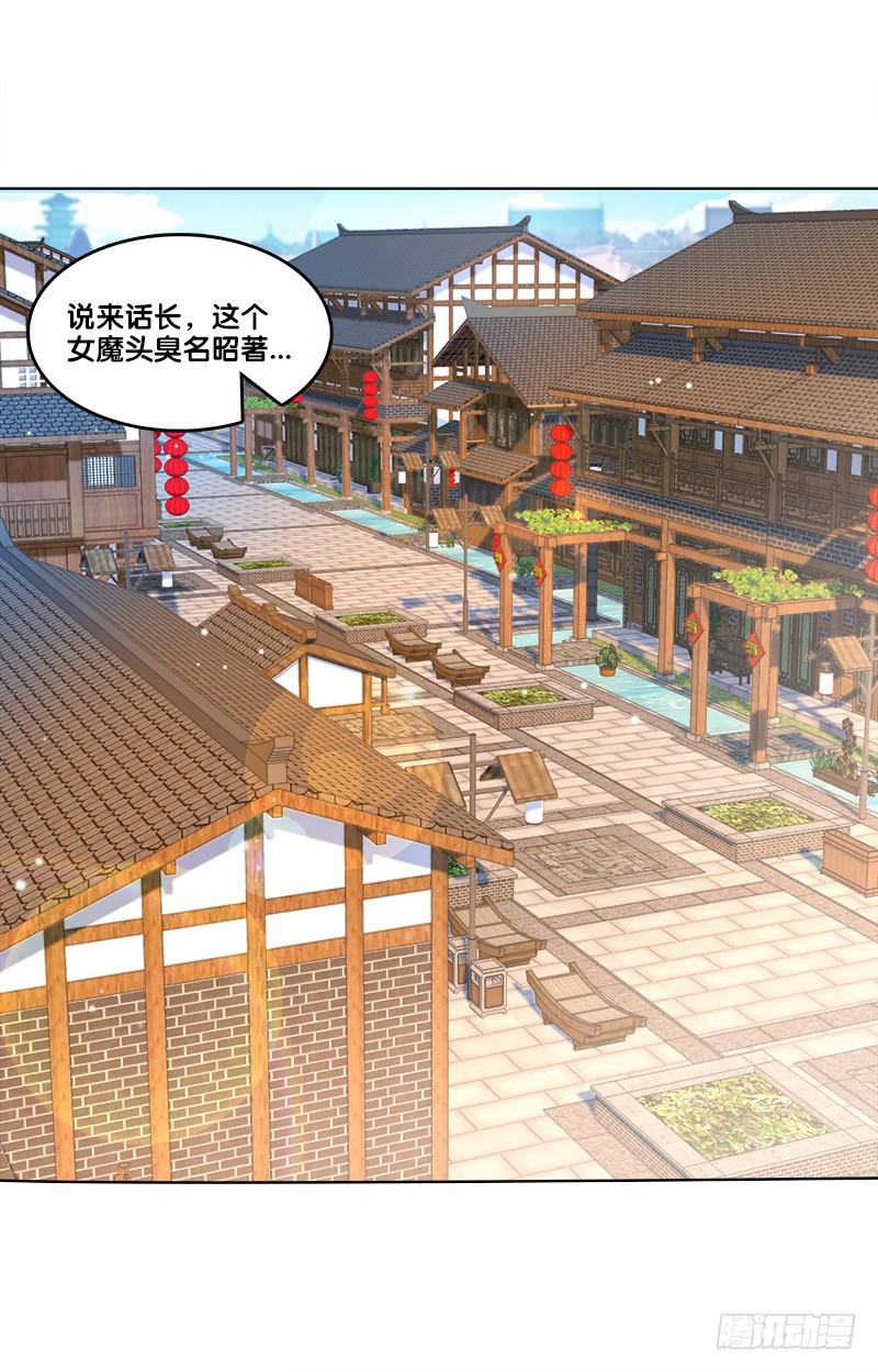 98、曼文诡计-第98话