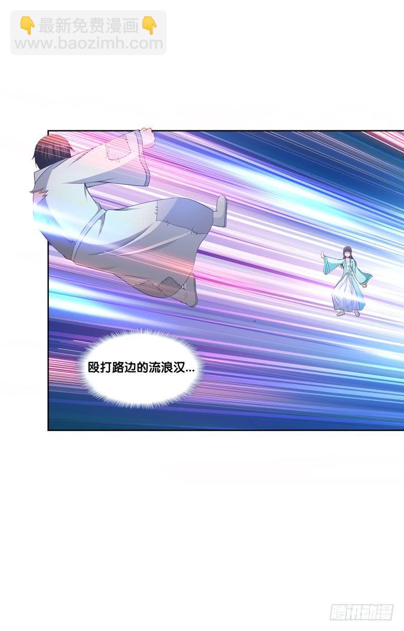 98、曼文诡计-第98话