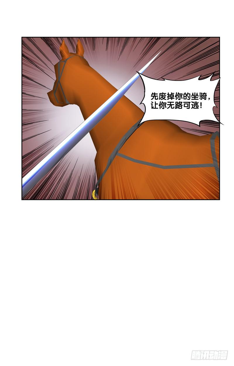 98、曼文诡计-第98话