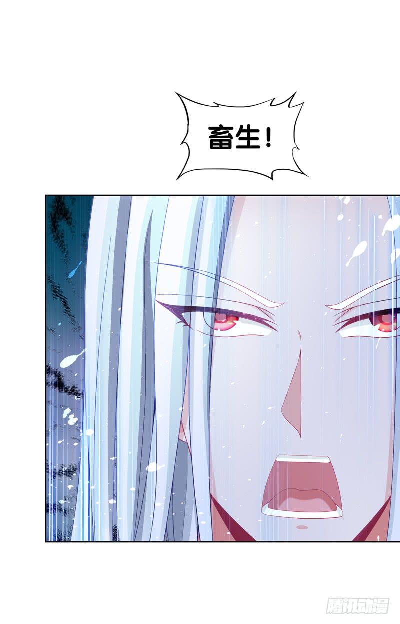 98、曼文诡计-第98话