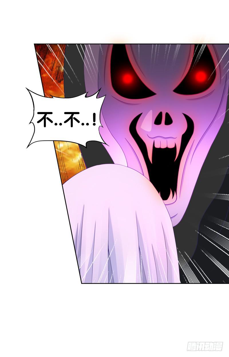 98、曼文诡计-第98话