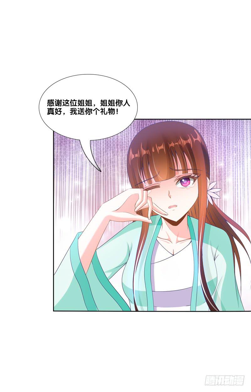 98、曼文诡计-第98话