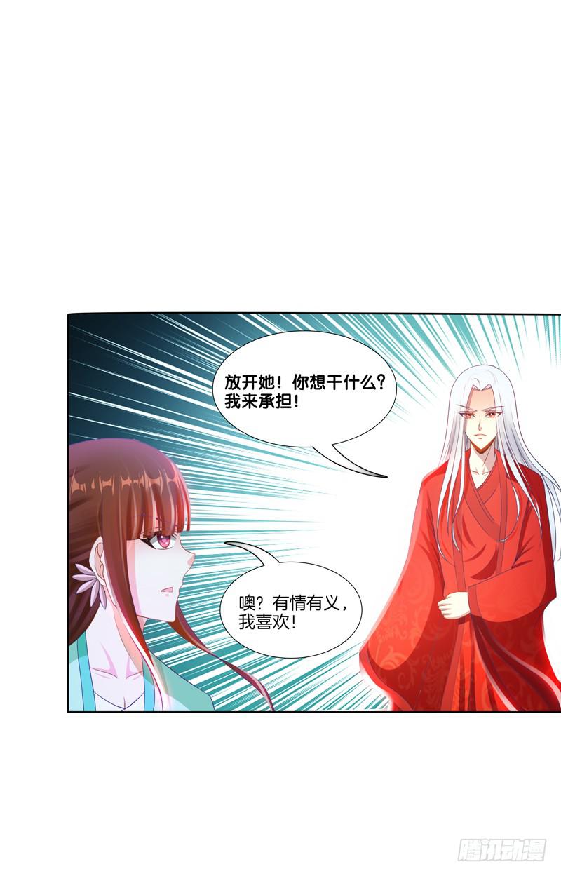 98、曼文诡计-第98话