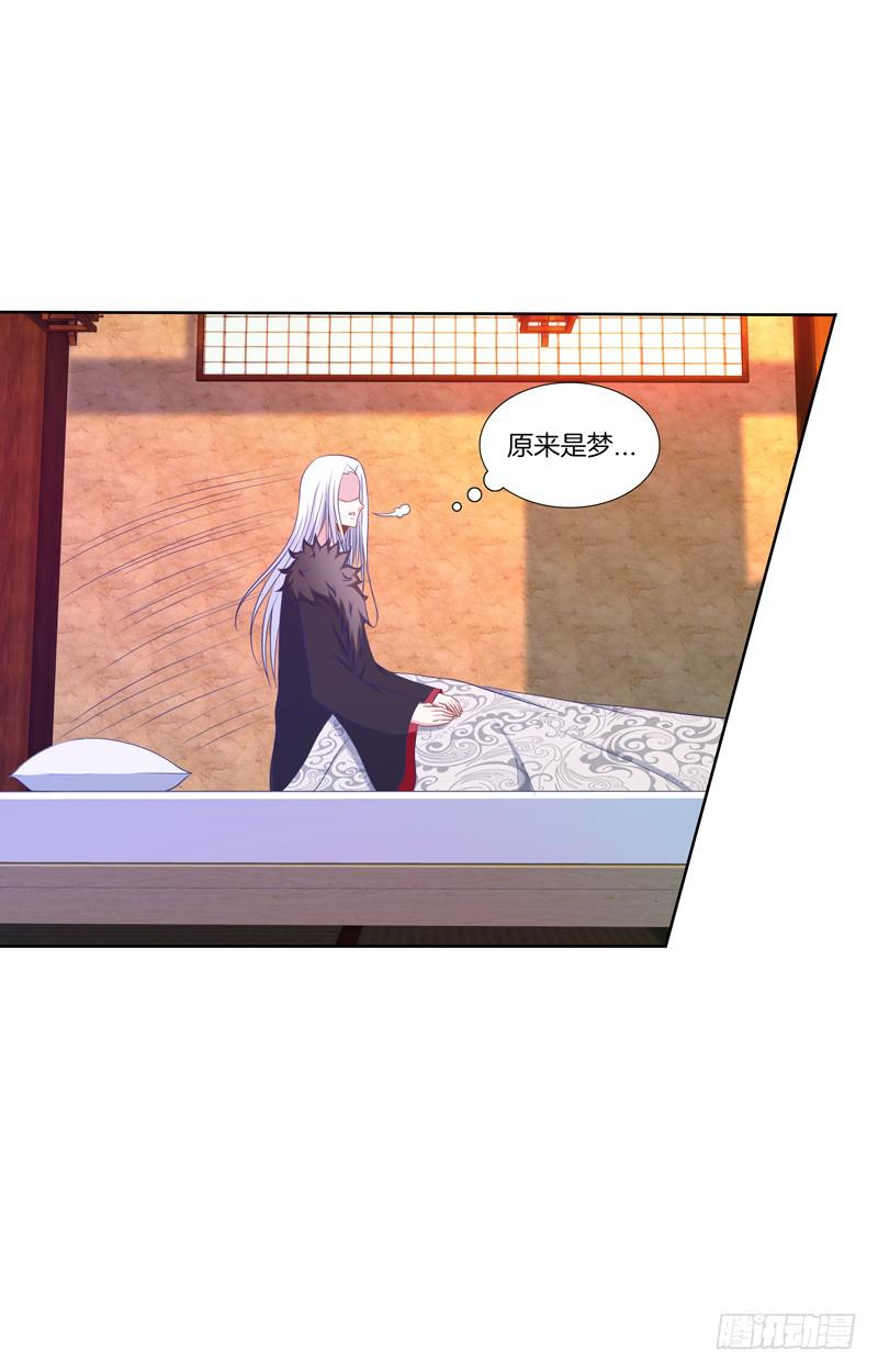 98、曼文诡计-第98话