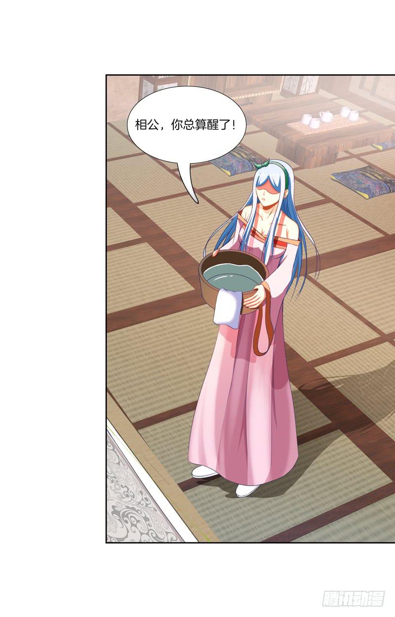 98、曼文诡计-第98话