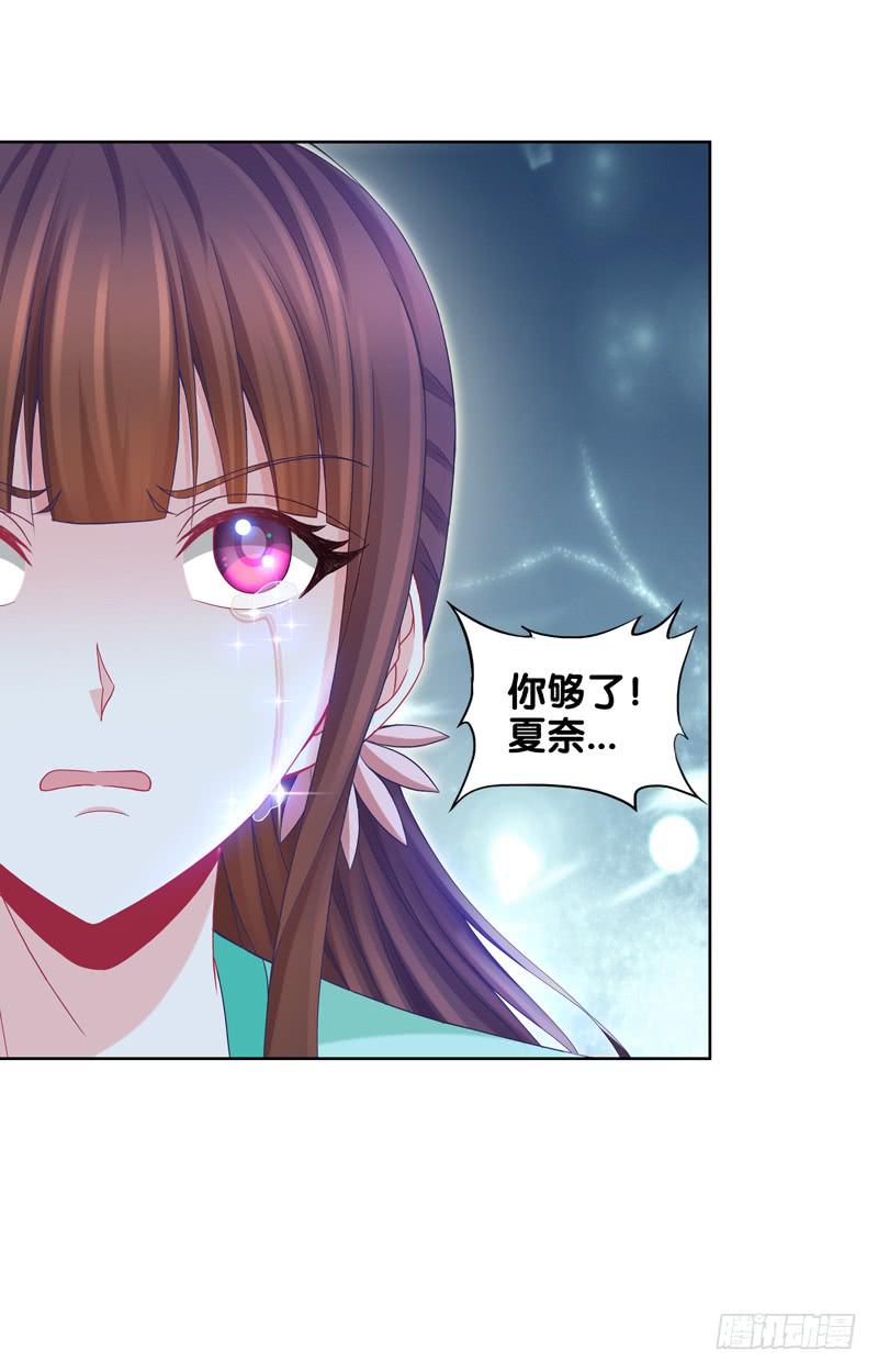 100、是真是假-第100话