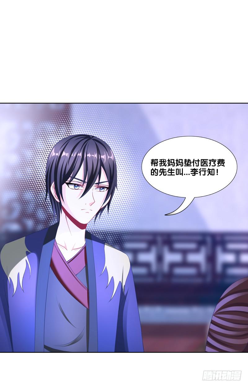 100、是真是假-第100话