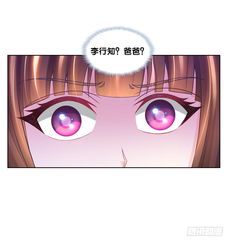 100、是真是假-第100话