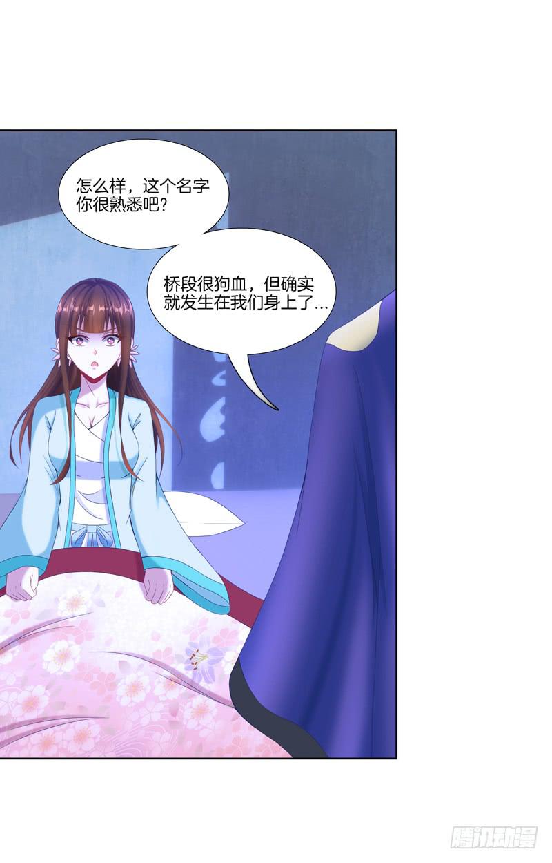 100、是真是假-第100话