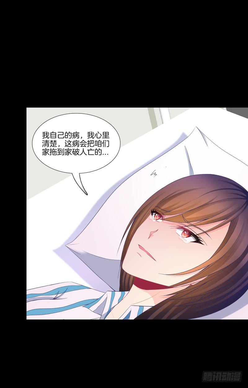 100、是真是假-第100话