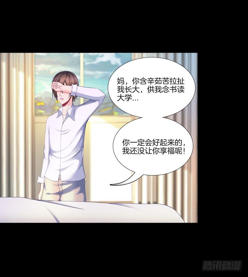 100、是真是假-第100话