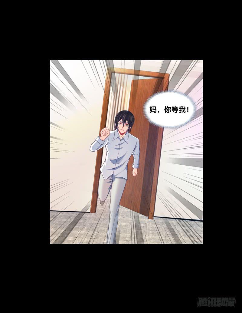 100、是真是假-第100话