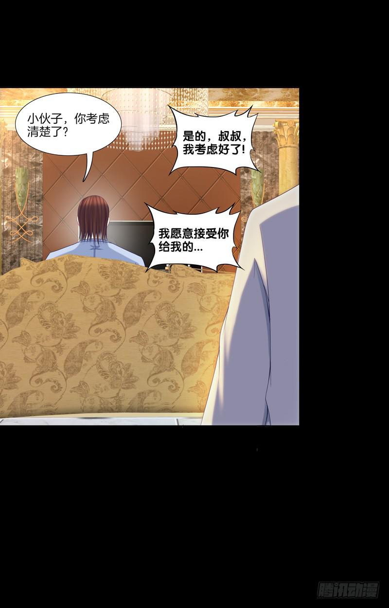 100、是真是假-第100话