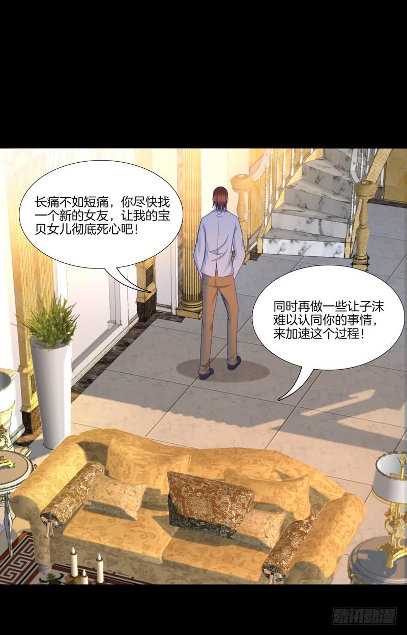 100、是真是假-第100话