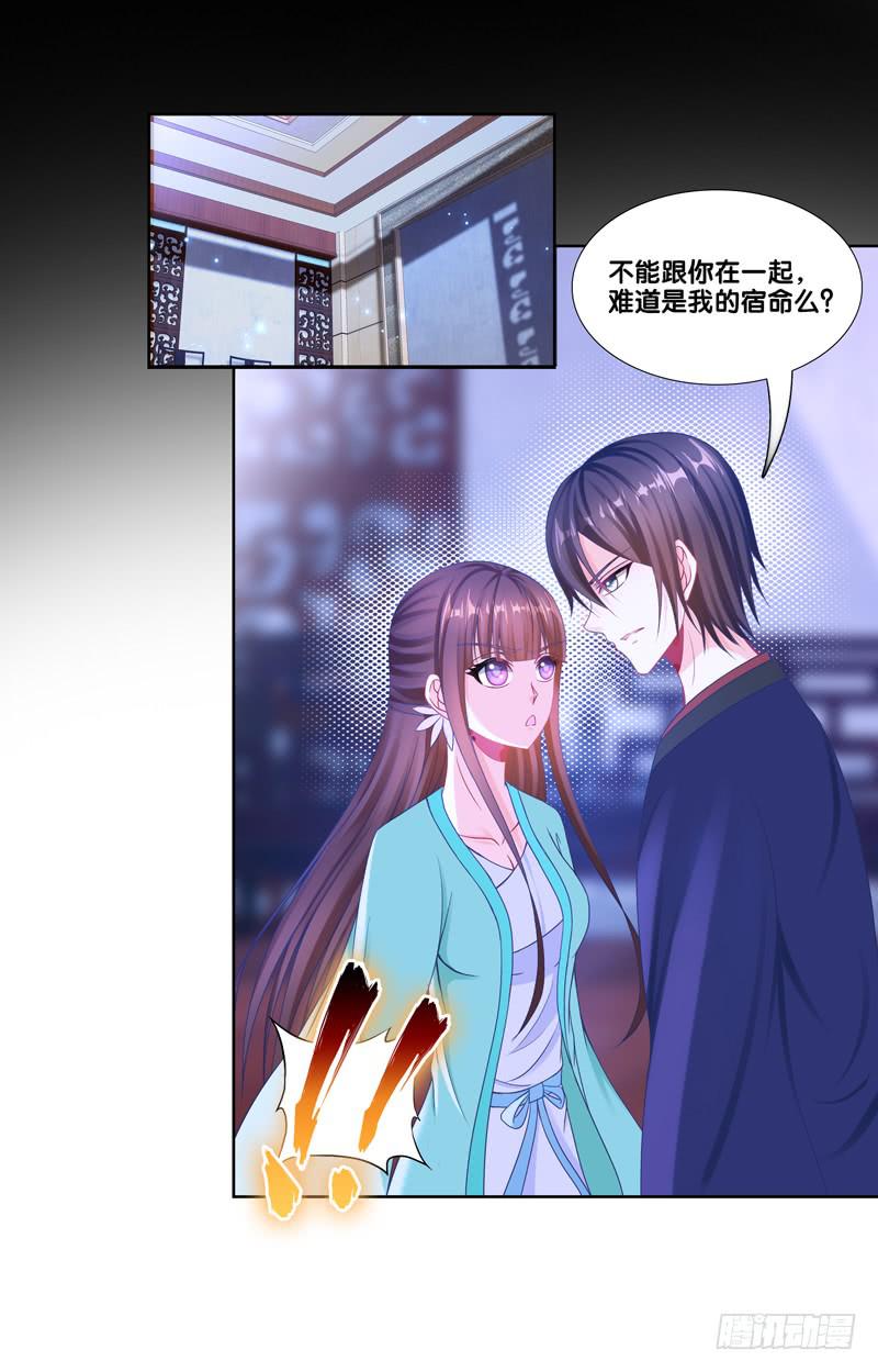 100、是真是假-第100话