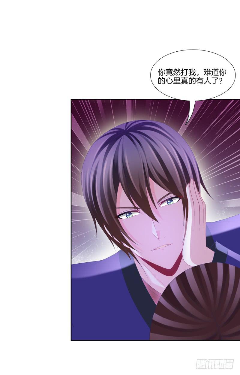 100、是真是假-第100话