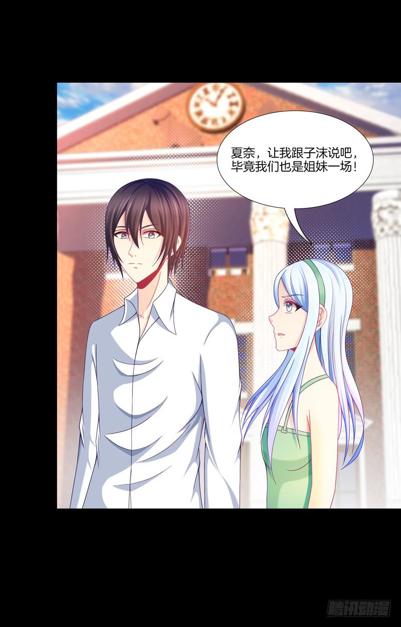 100、是真是假-第100话