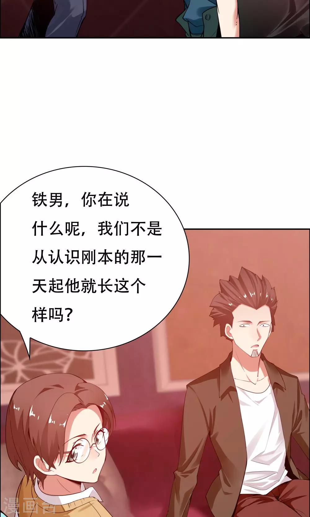 第104话(1/2)-第104话