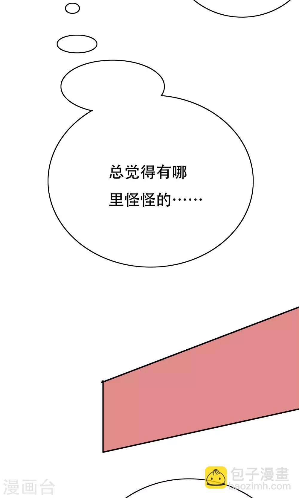 第104话(1/2)-第104话