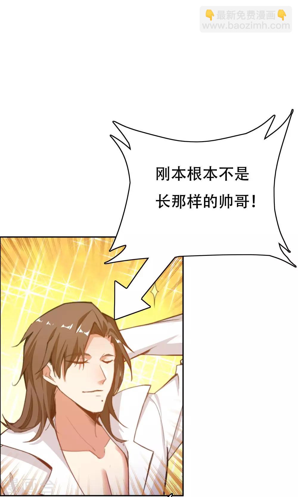 第104话(1/2)-第104话