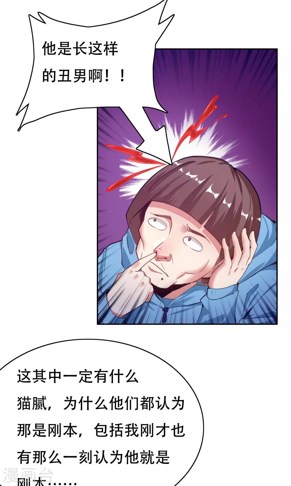 第104话(1/2)-第104话