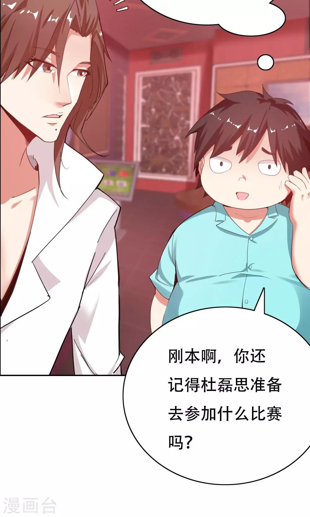 第104话(1/2)-第104话