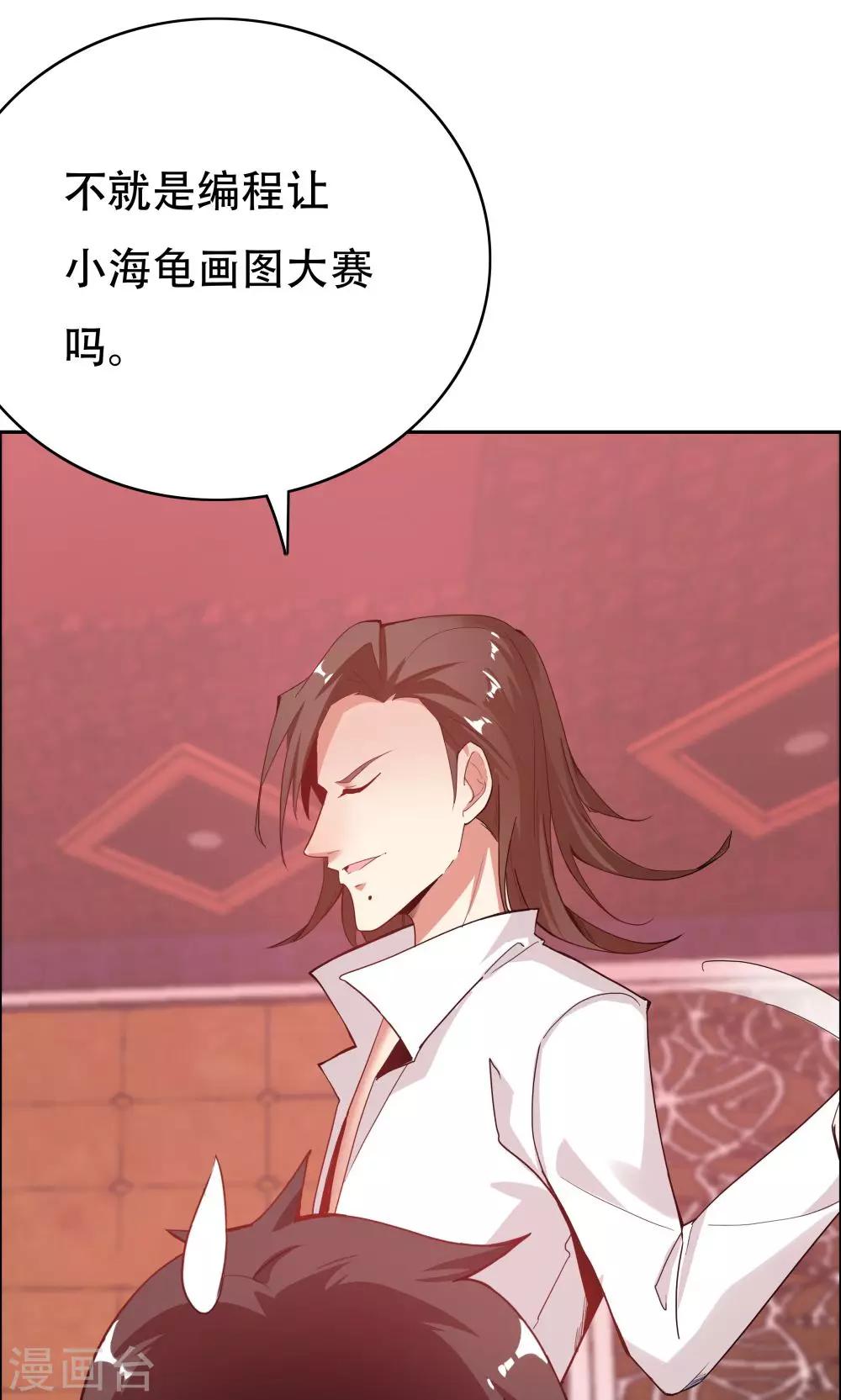 第104话(1/2)-第104话