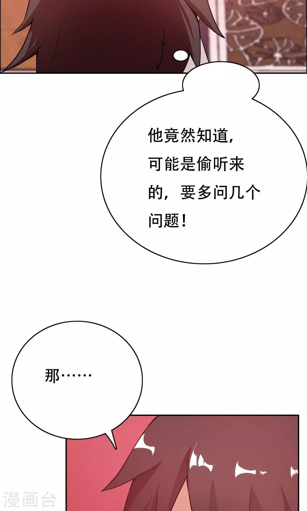 第104话(1/2)-第104话