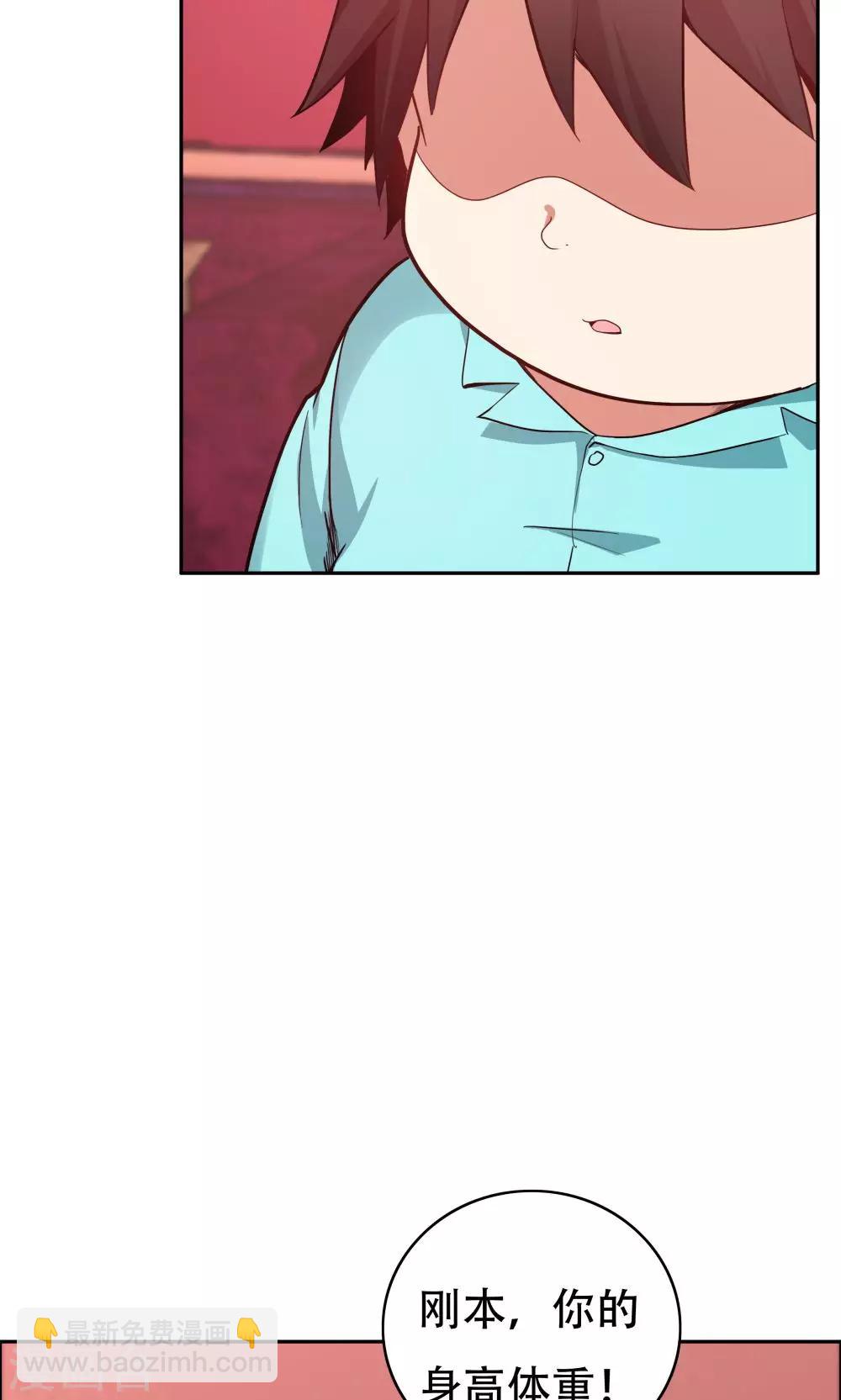 第104话(1/2)-第104话