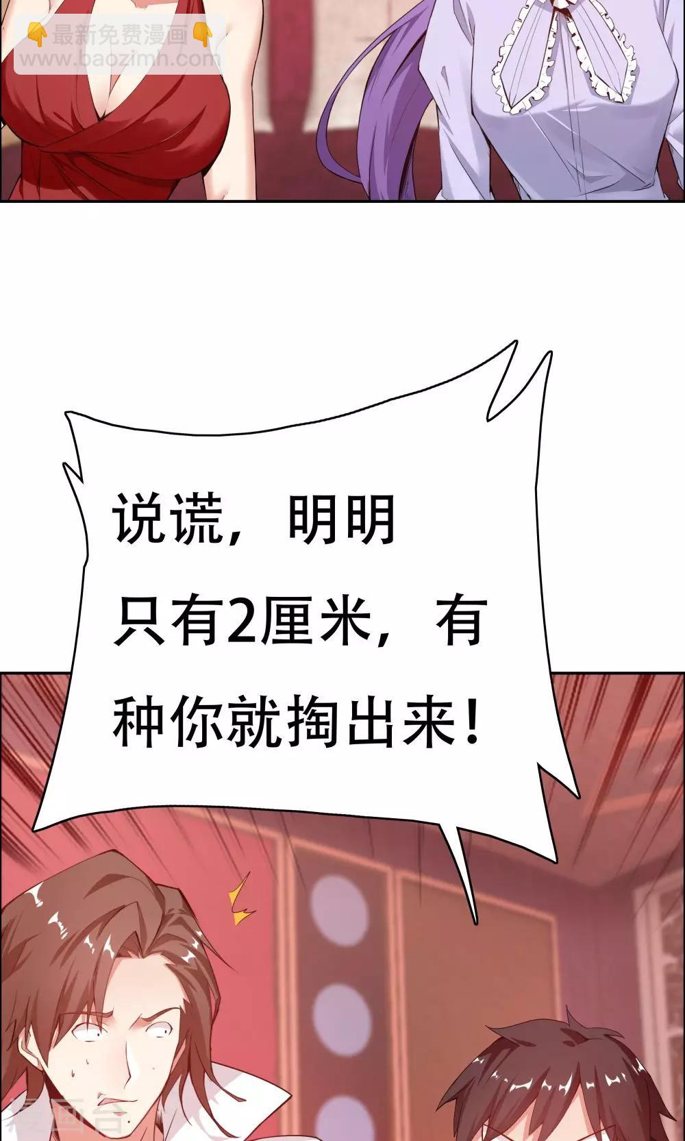 第104话(1/2)-第104话