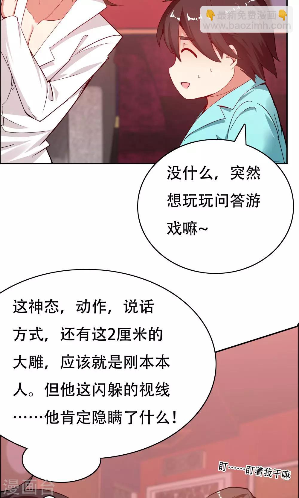 第104话(1/2)-第104话