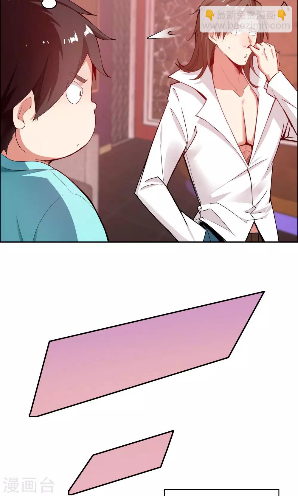 第104话(1/2)-第104话