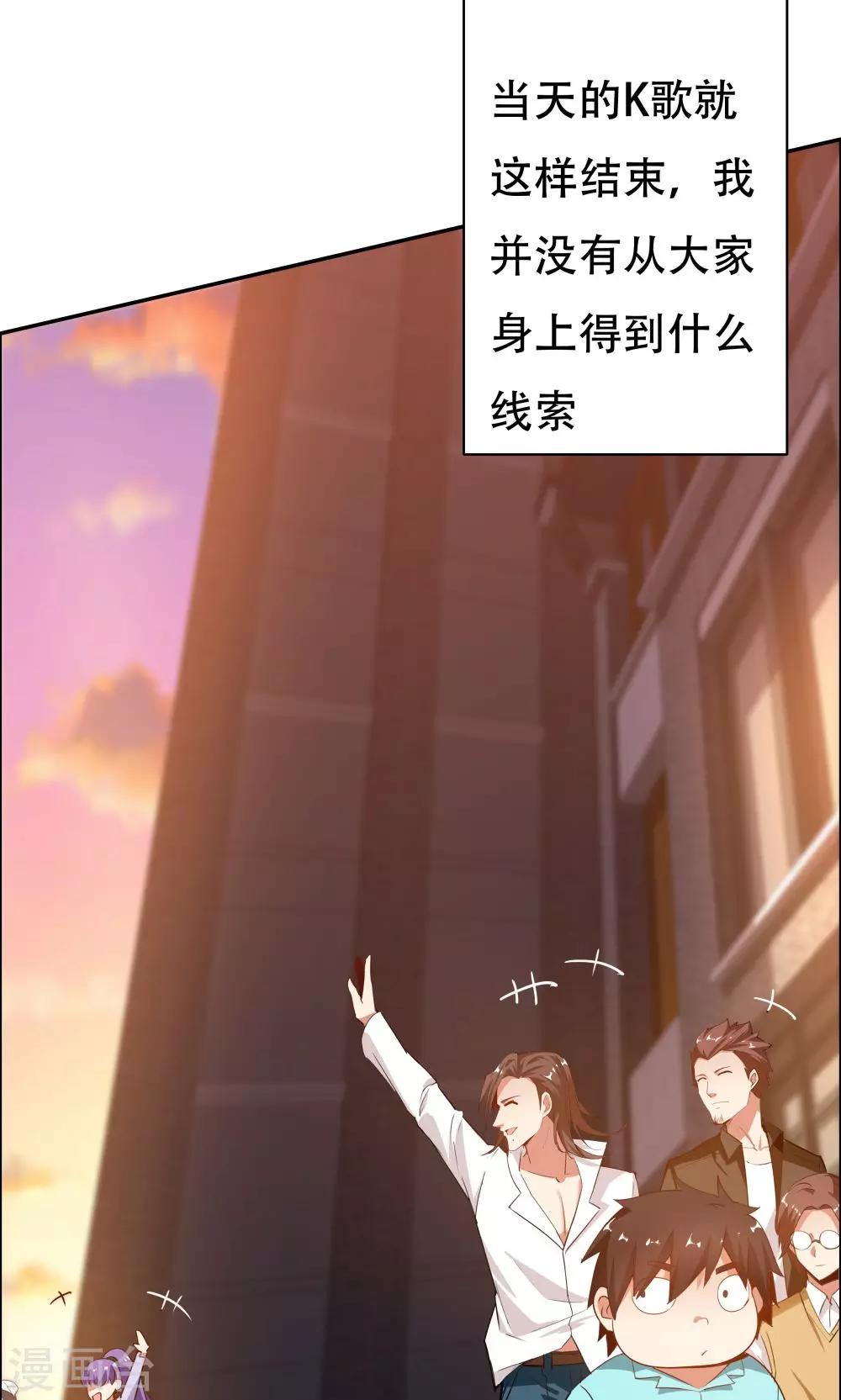 第104话(1/2)-第104话