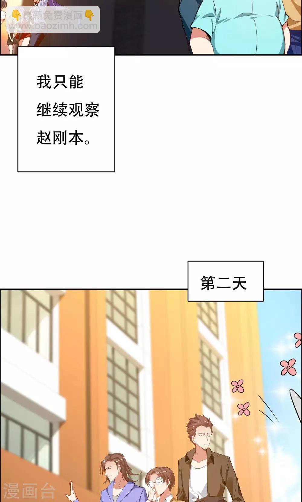 第104话(1/2)-第104话