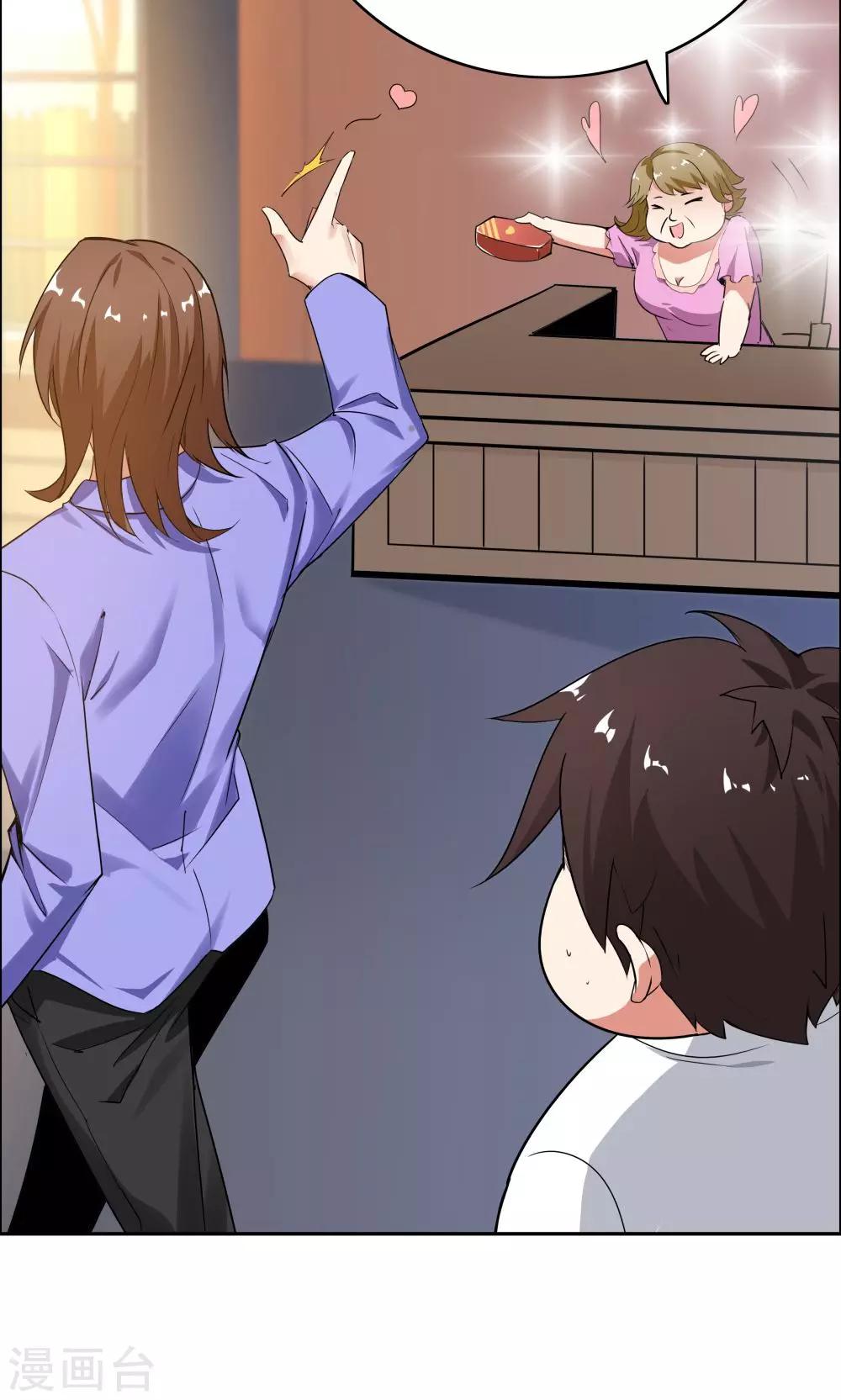 第104话(1/2)-第104话