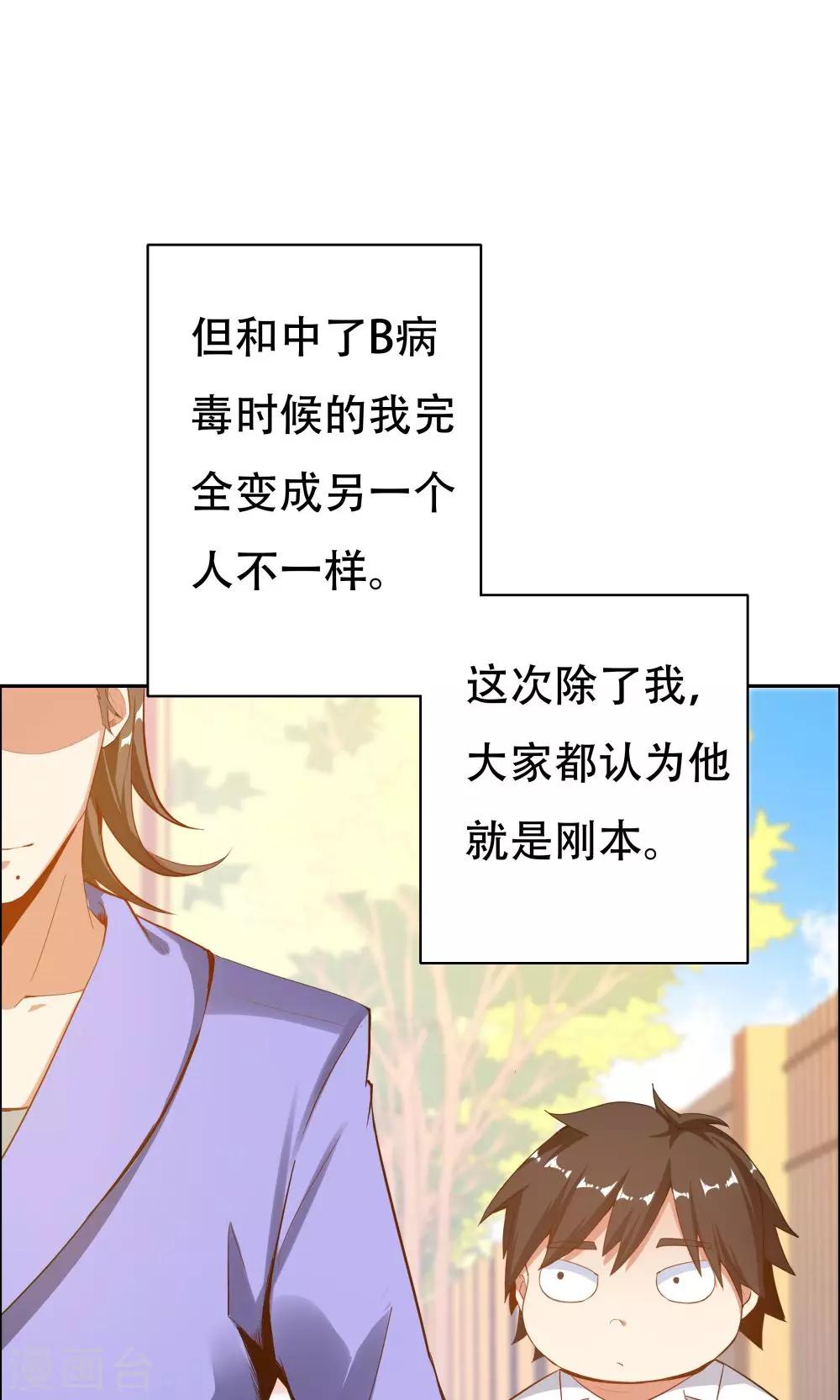 第104话(1/2)-第104话