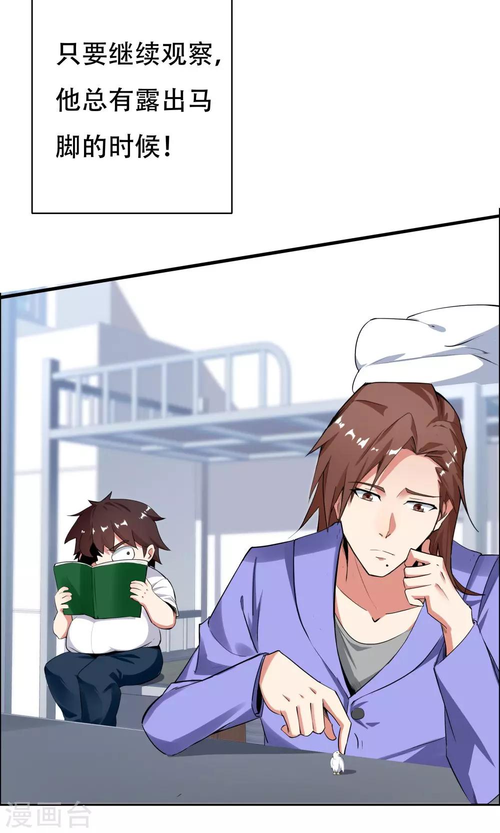 第104话(1/2)-第104话