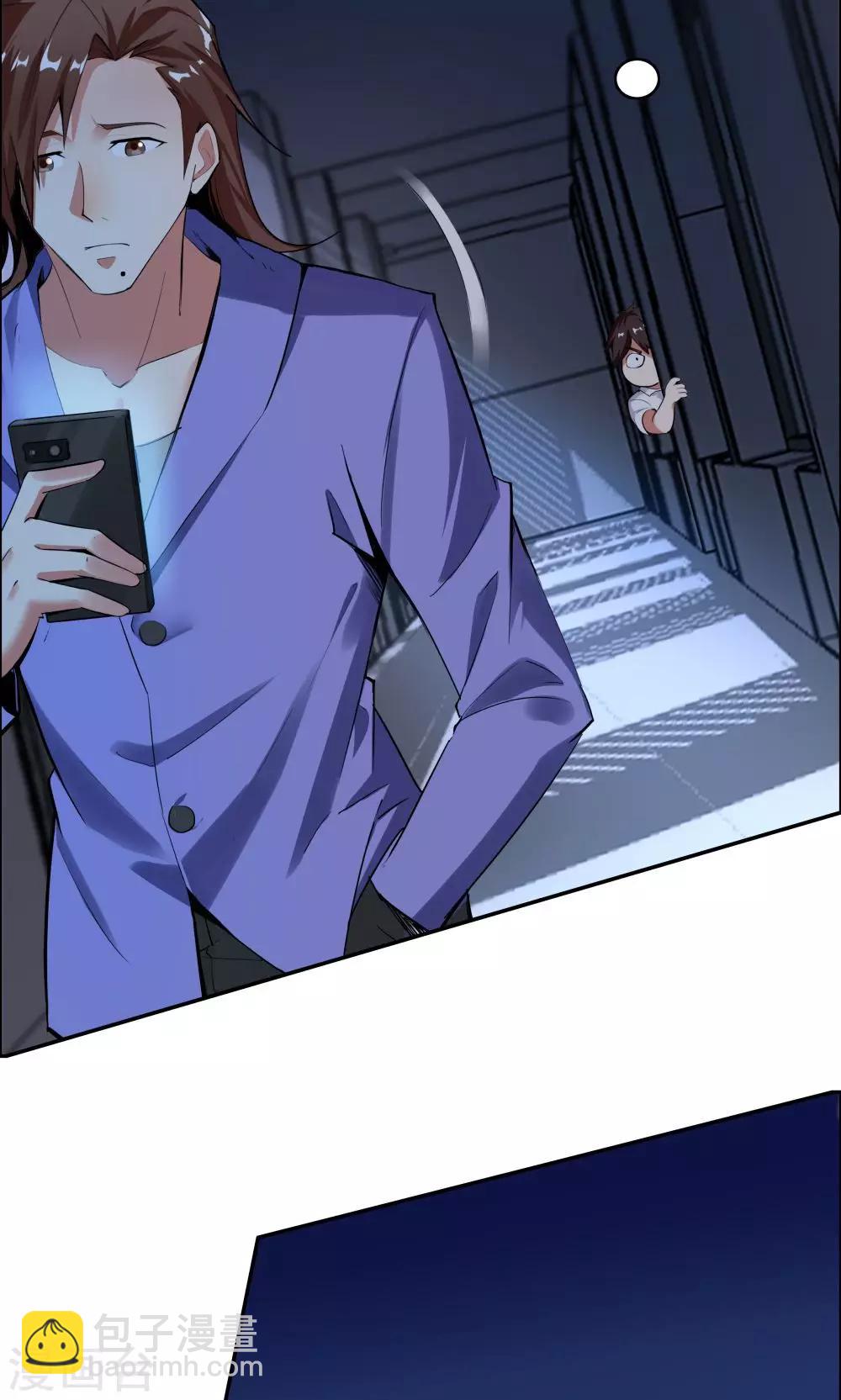 第104话(1/2)-第104话