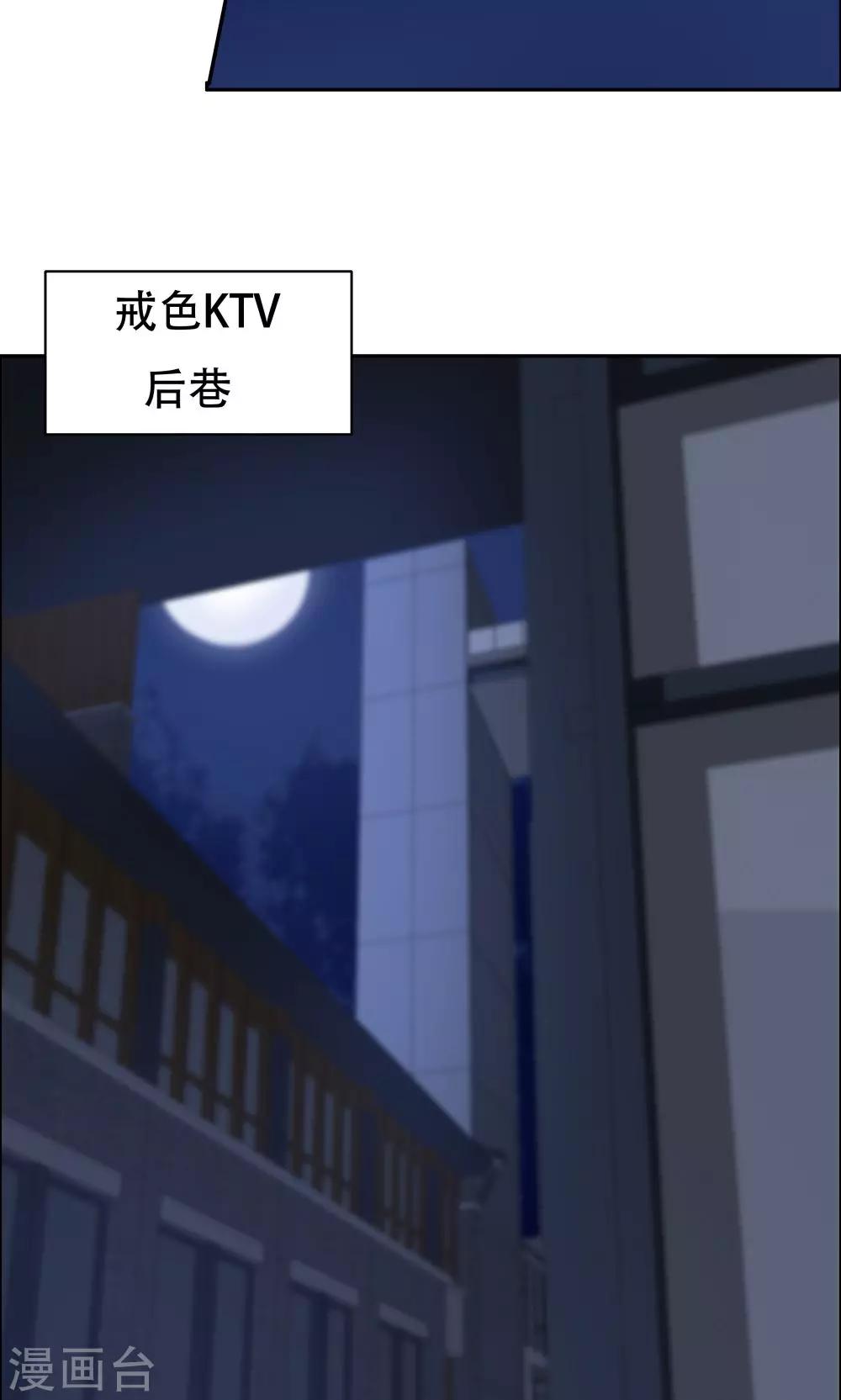 第104话(1/2)-第104话