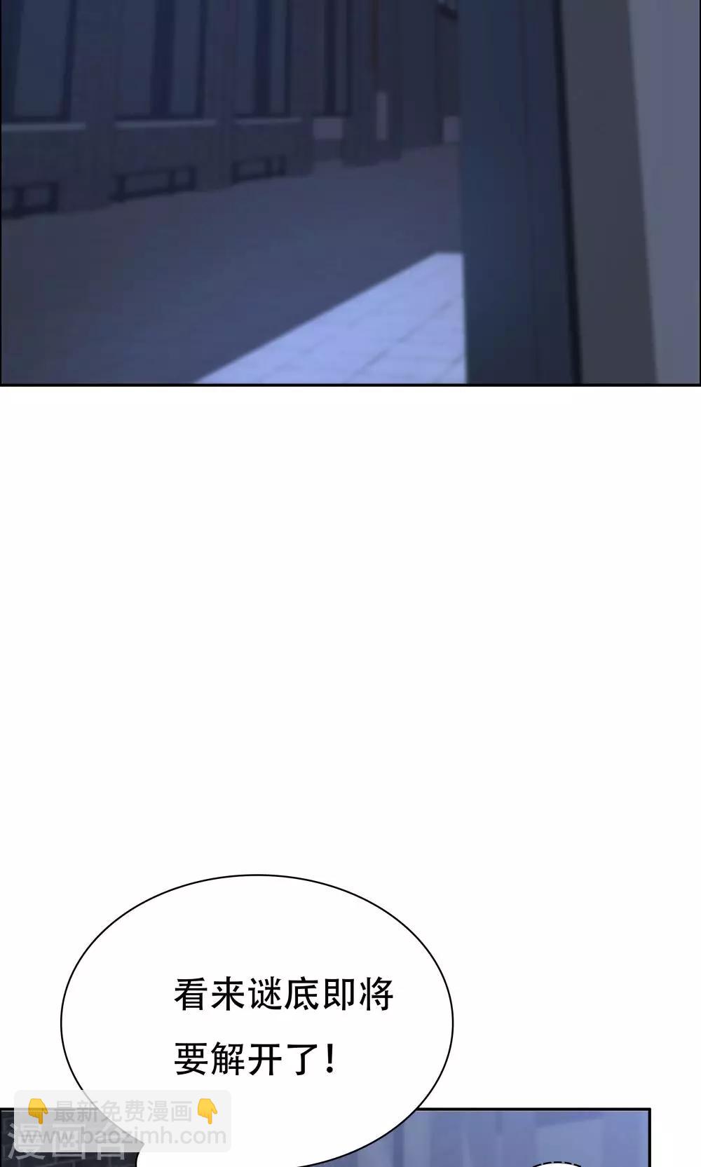 第104话(1/2)-第104话