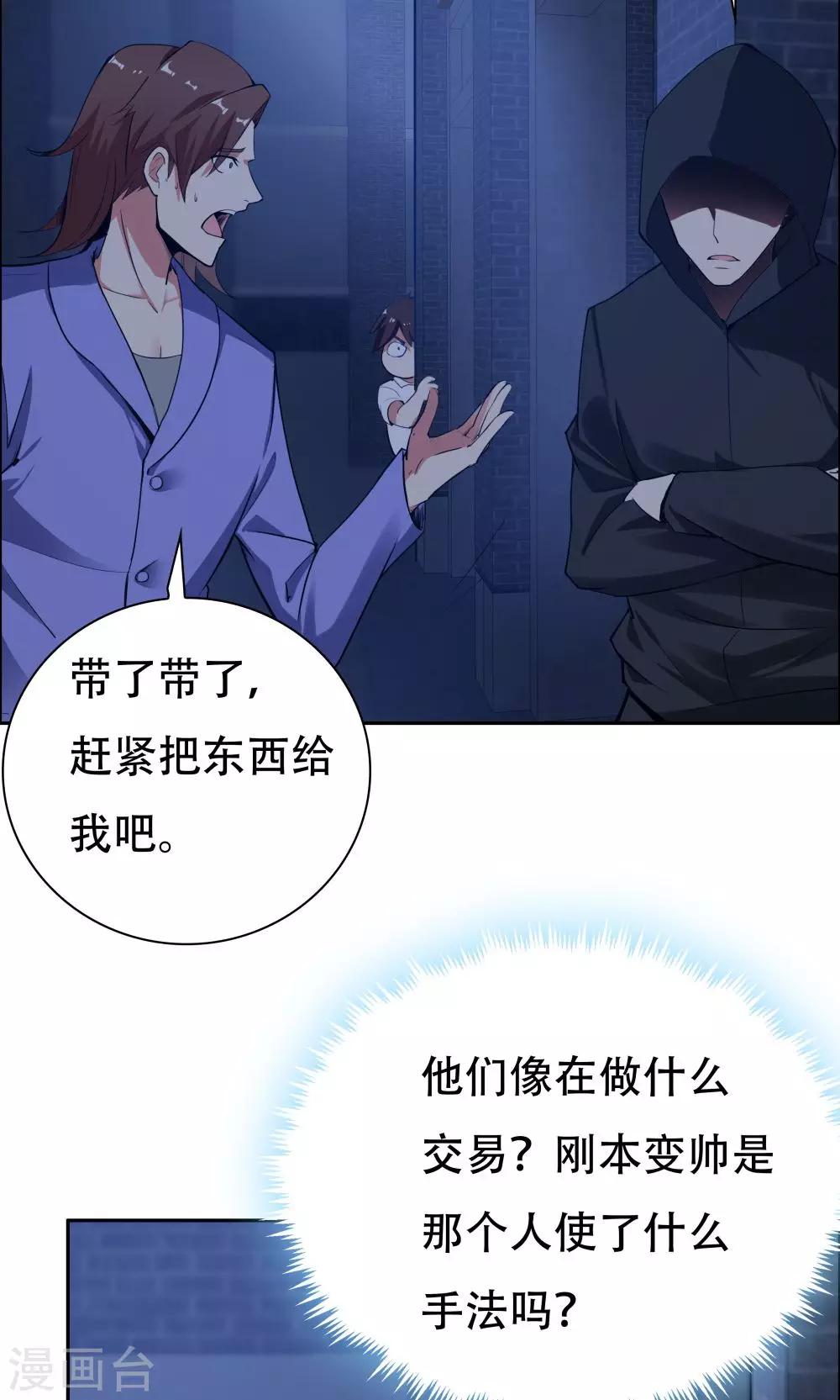 第104话(1/2)-第104话