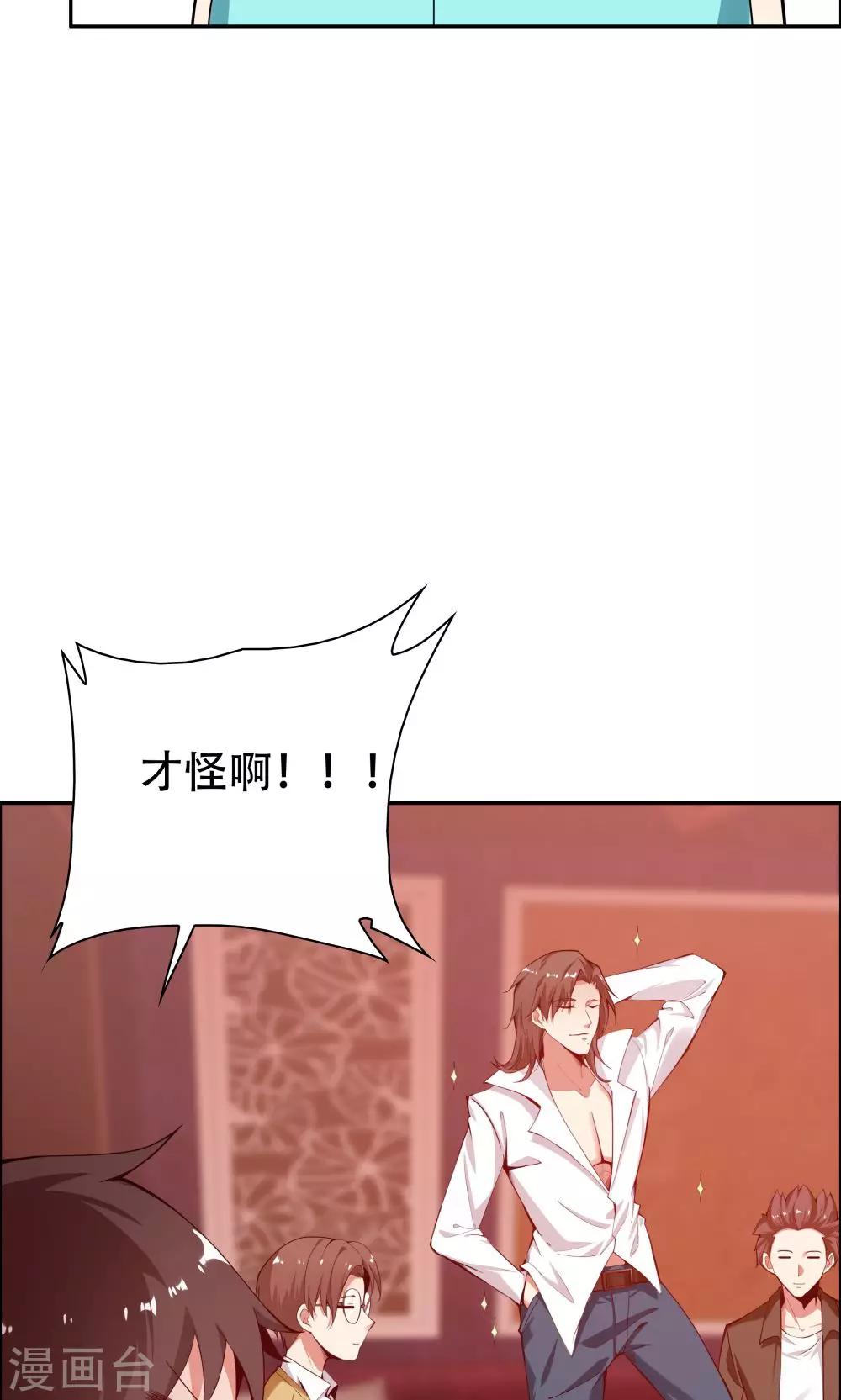 第104话(1/2)-第104话