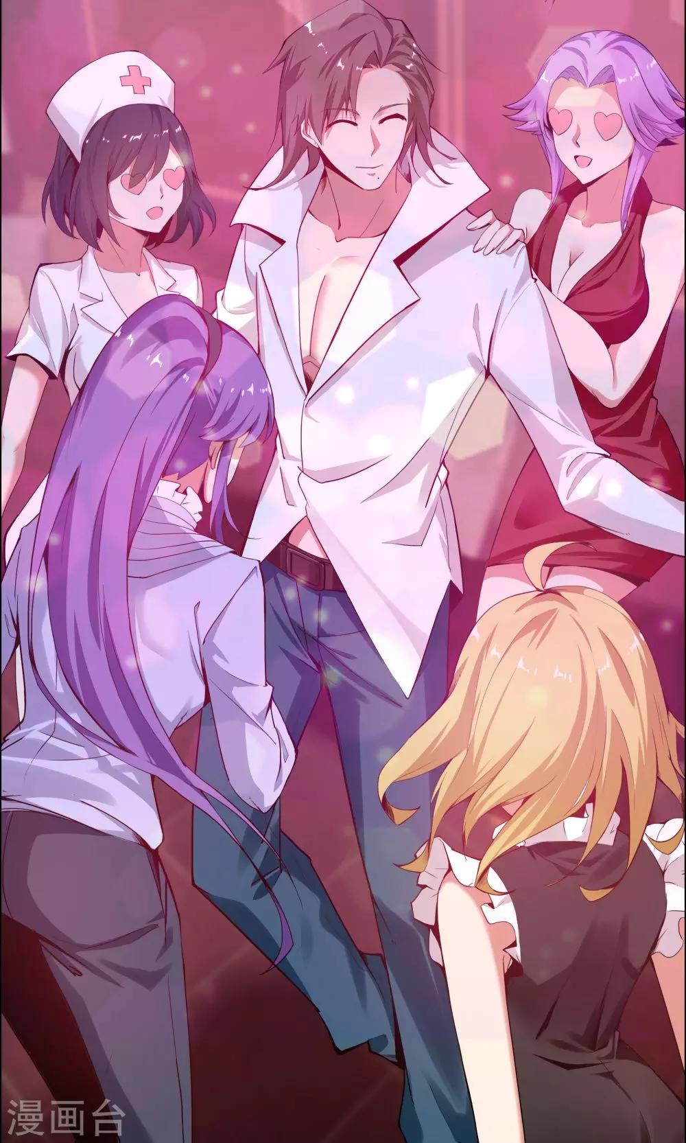 第104话(1/2)-第104话