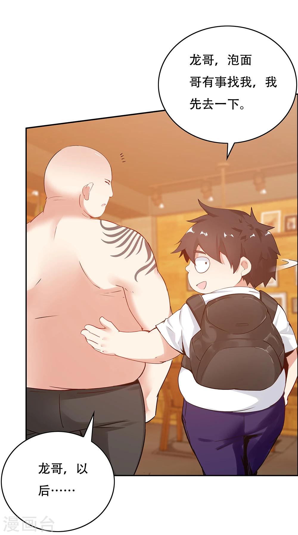 第112话(1/2)-第112话