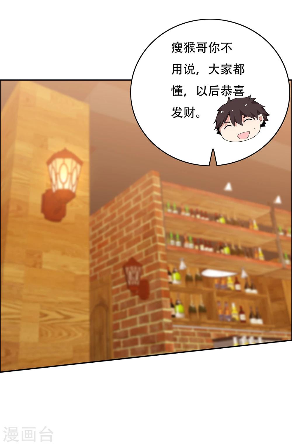 第112话(1/2)-第112话