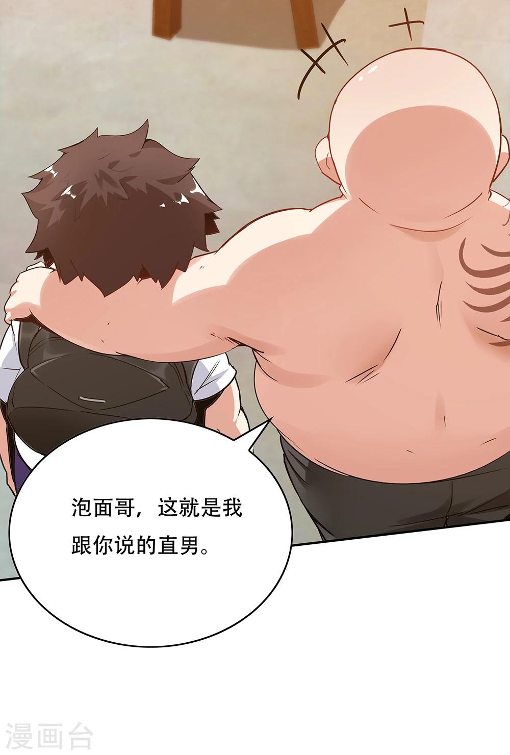 第112话(1/2)-第112话