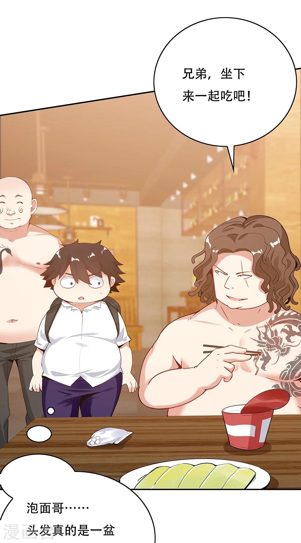 第112话(1/2)-第112话