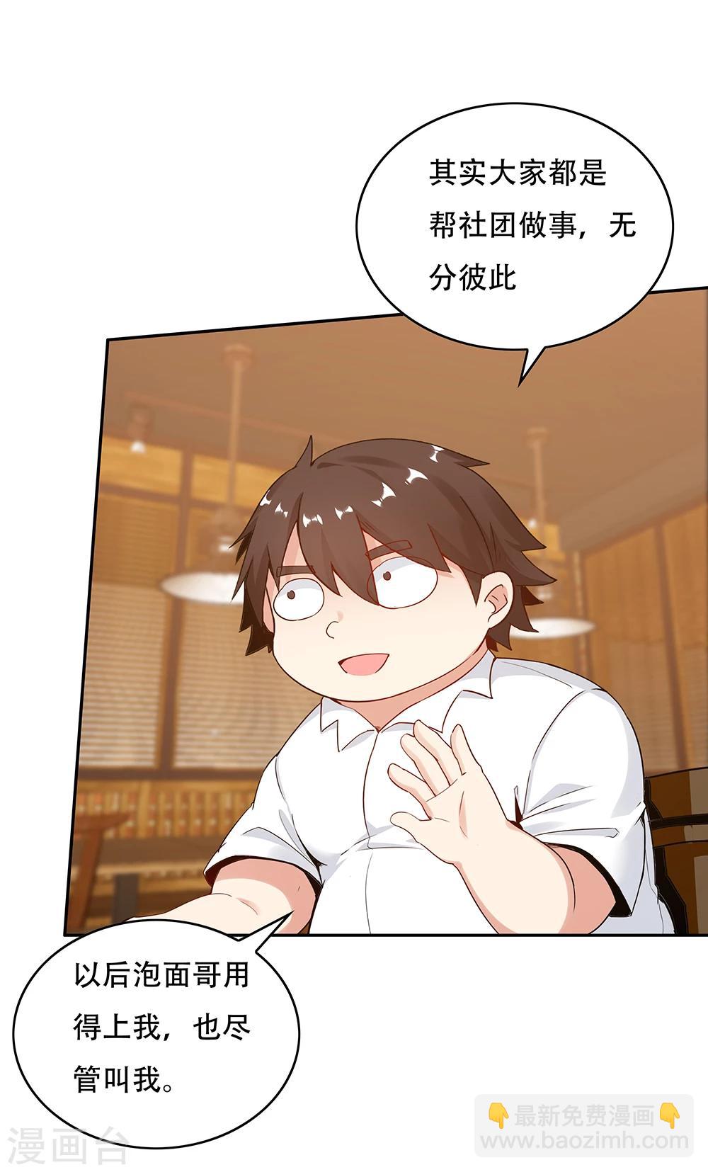 第112话(1/2)-第112话