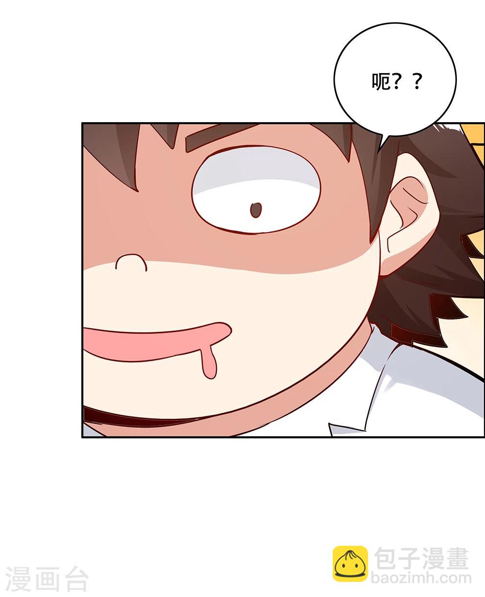 第112话(1/2)-第112话