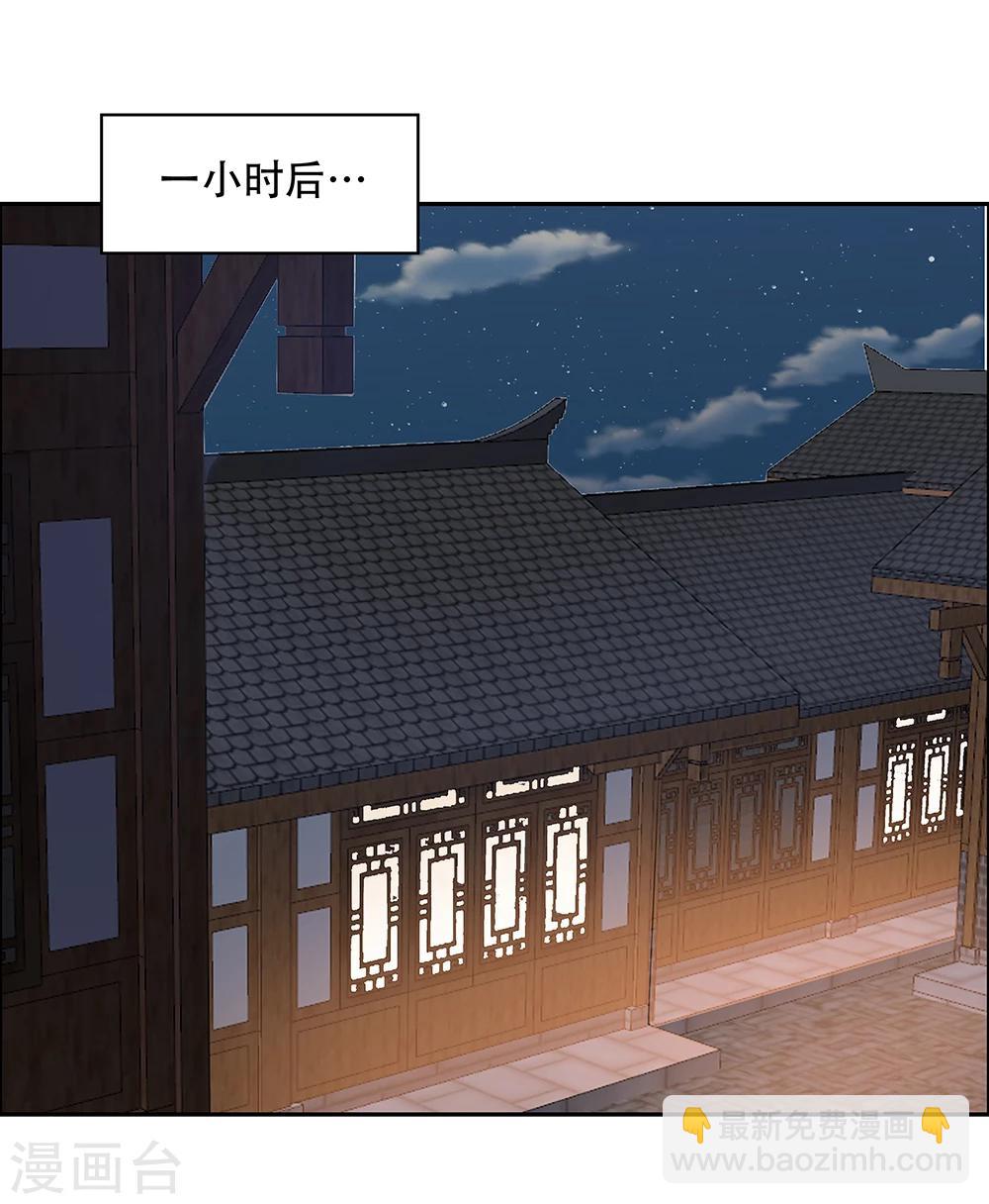 第112话(1/2)-第112话